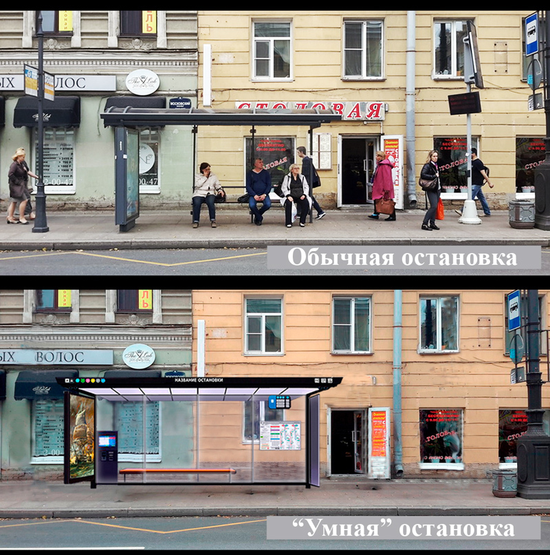 Московский, 36